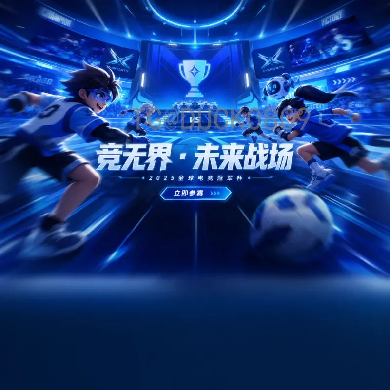2026年国际足联世界杯球员名单深度分析：预测与看点