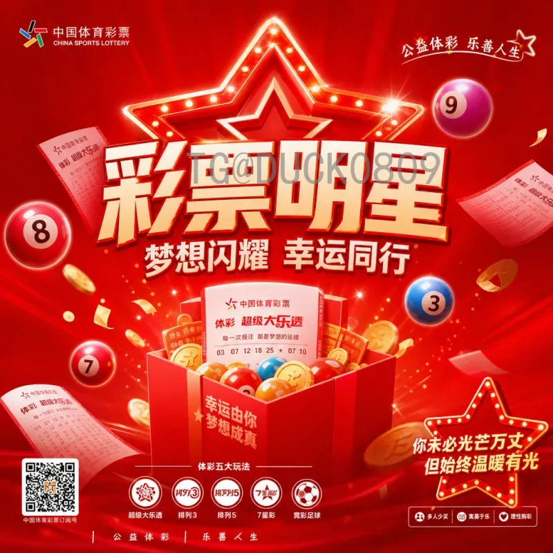 加拿大6比0卡塔尔：一场令人震撼的足球盛宴